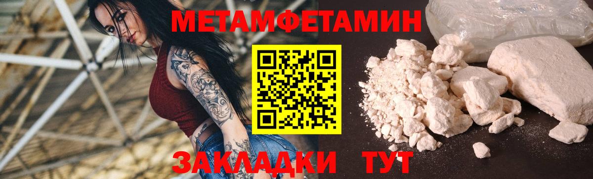 АМФ Premium  Вход с VPN  Сафоново 