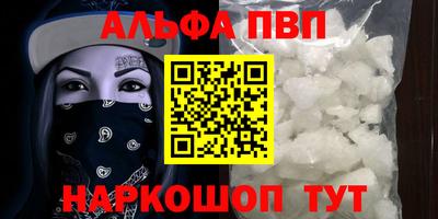 метадон Брянск