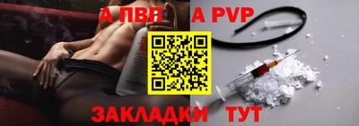 кокаин VHQ Боровичи