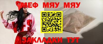 кокаин VHQ Боровичи