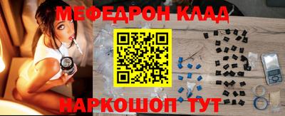 кокаин VHQ Боровичи