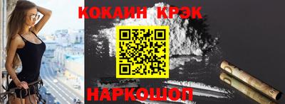 прущая мука Братск