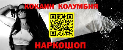 прущая мука Братск
