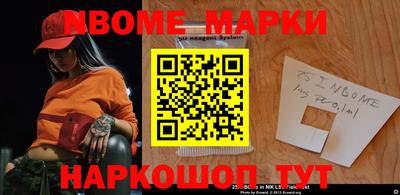 прущая мука Братск