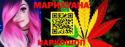 прущая мука Братск