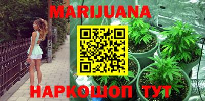 прущая мука Братск