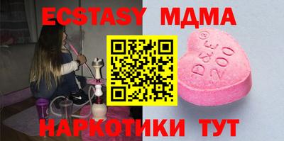 метадон Брянск