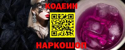 кокаин VHQ Боровичи