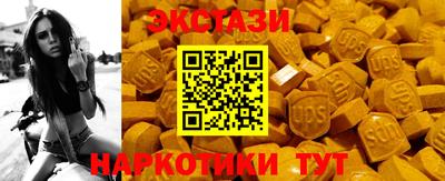 кокаин VHQ Боровичи
