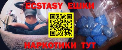 кокаин VHQ Боровичи
