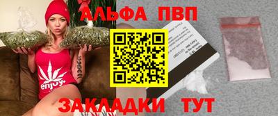 кокаин VHQ Боровичи