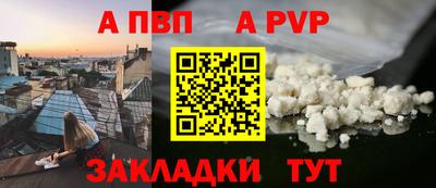 прущая мука Братск