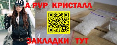 кокаин VHQ Боровичи