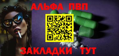 метадон Брянск