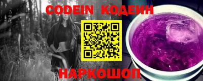кокаин VHQ Боровичи