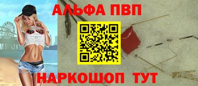 прущая мука Братск