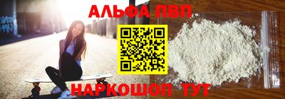 метадон Брянск