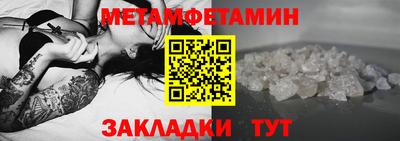 кокаин VHQ Боровичи