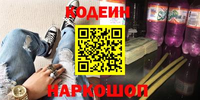 прущая мука Братск