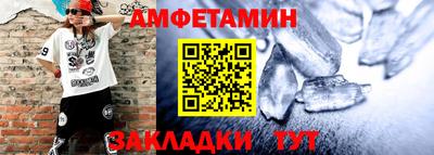 кокаин VHQ Боровичи