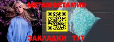 прущая мука Братск