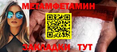 кокаин VHQ Боровичи