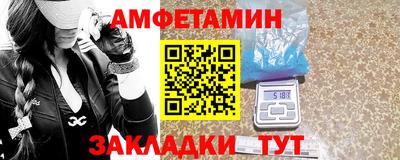 кокаин VHQ Боровичи