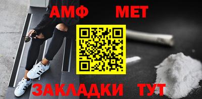 прущая мука Братск