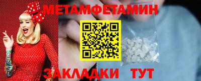 метадон Брянск