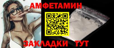 спайс Владивосток