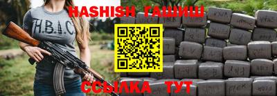 кокаин VHQ Боровичи