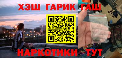 прущая мука Братск