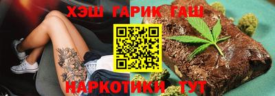 прущая мука Братск
