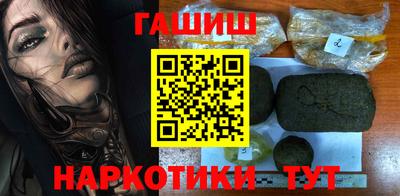 кокаин VHQ Боровичи