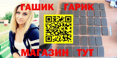 прущая мука Братск