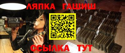прущая мука Братск