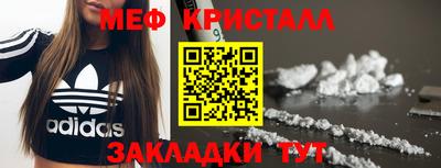 кокаин VHQ Боровичи
