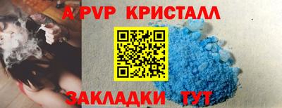 метадон Брянск