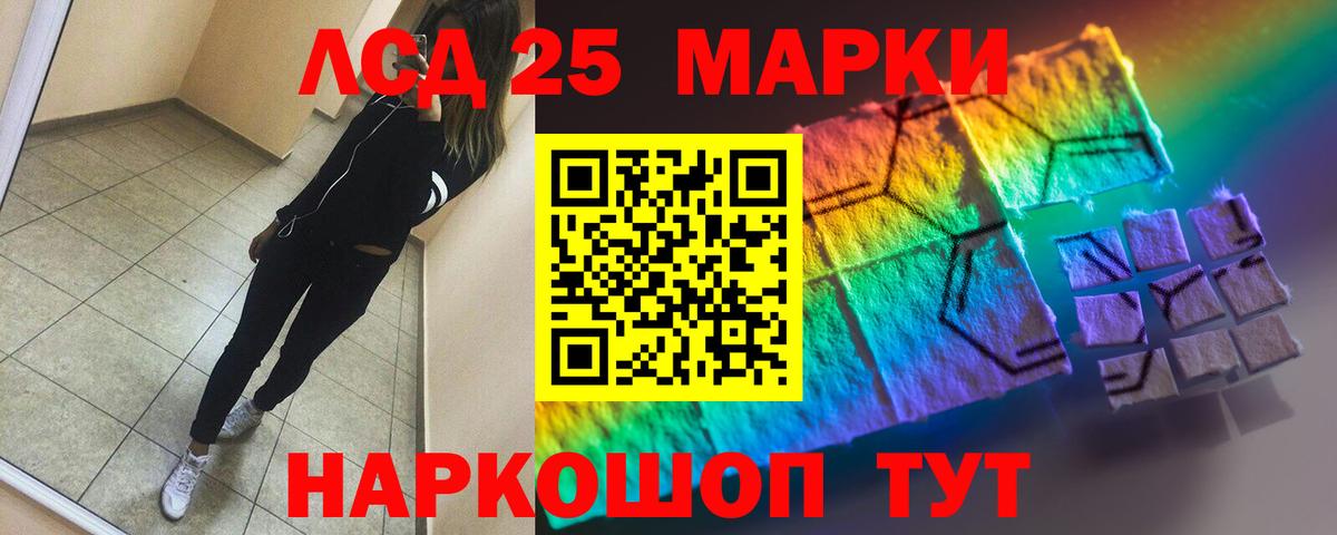 Лсд 25 экстази  Лсд 25 экстази кислота  Лсд 25 экстази ecstasy  Вход с VPN  Сафоново 