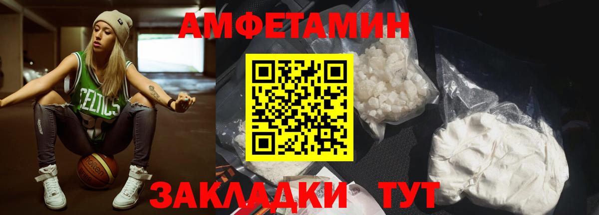 Сафоново  Метамфетамин винт  Вход с VPN  Метамфетамин винт 