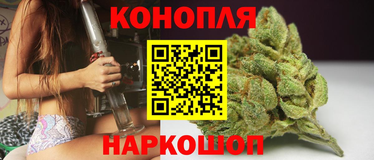 Бошки марихуана планчик Сафоново
